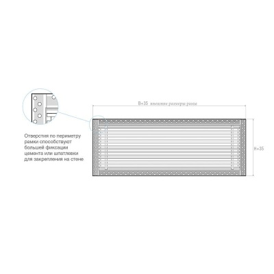 Вентиляционная решетка Brofer FUTURE 10 белая (400x125 мм)