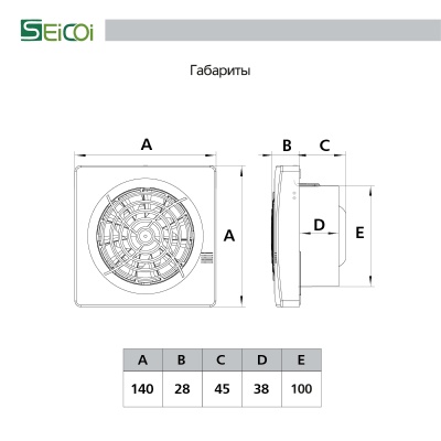 Накладной вентилятор Seicoi Floxy 100H White
