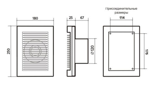 Вентилятор накладной ЭРА STANDARD 5-02
