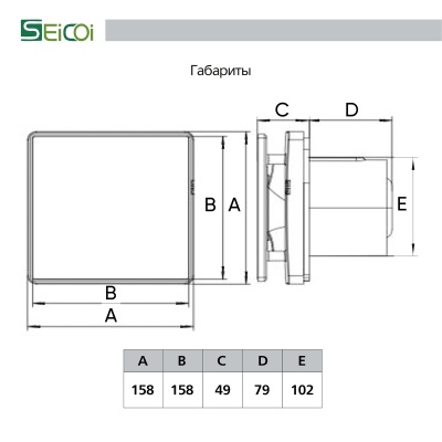 Вытяжной вентилятор Seicoi SNAD04-01B Matt black glass Вытяжной вентилятор Seicoi SNAD04-01B Matt black glass