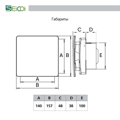 Накладной вентилятор Seicoi Floxy Design 100H White