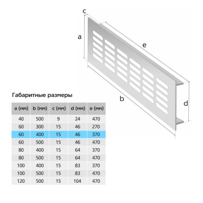 Вентиляционная решетка Благовест 60x400, золото