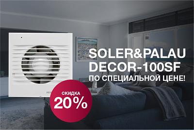 Акция: Накладной вентилятор Soler&Palau DECOR-100SF по специальной цене!